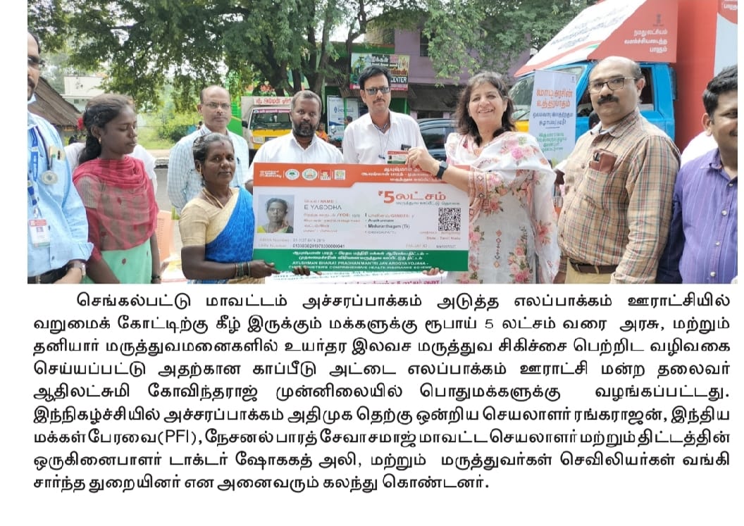 file - 2026-03-19T131747.598.jpeg